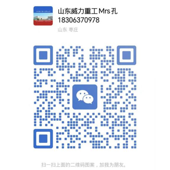 液压机定制专享链接